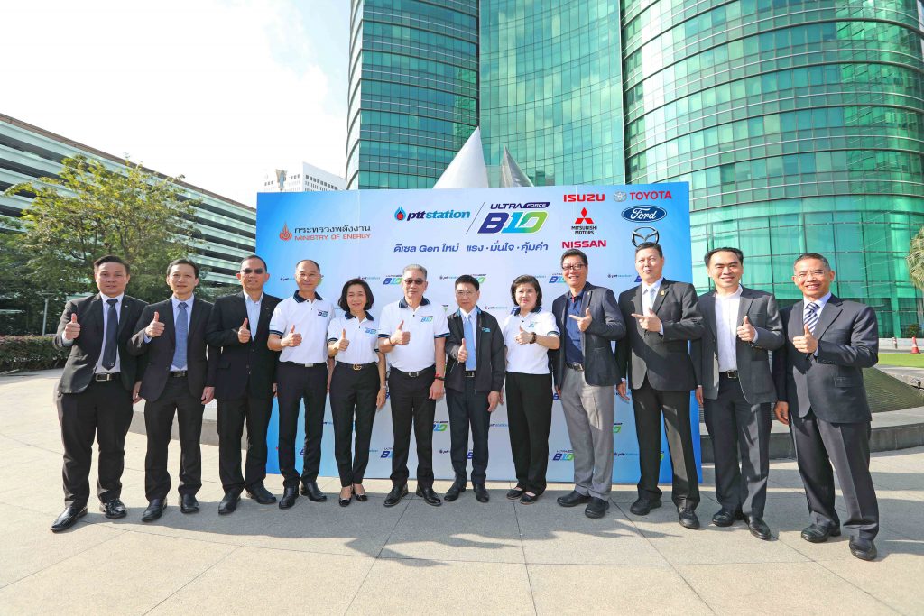 ข่าวรถวันนี้ : มิตซูบิชิ มอเตอร์ส ประเทศไทย ร่วมคาราวานสนับสนุนการใช้น้ำมันดีเซล บี10 กับกรมธุรกิจพลังงาน