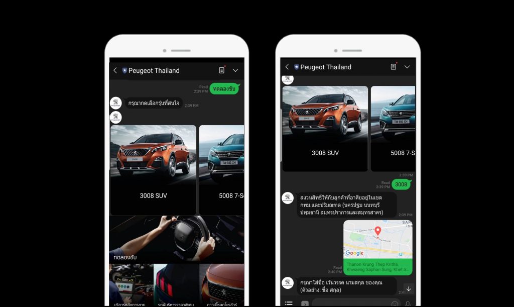 ข่าวรถวันนี้ : LINE จับมือ Peugeot สร้างมิติใหม่ของการค้าธุรกิจยานยนต์ไทยบน LINE OA เปิดบริการซื้อขายรถ ทำการนัดหมายนำรถทดลองขับถึงบ้าน พร้อมปิดการขายผ่าน Chat Commerce ตอบโจทย์ช่วง Social Distancing