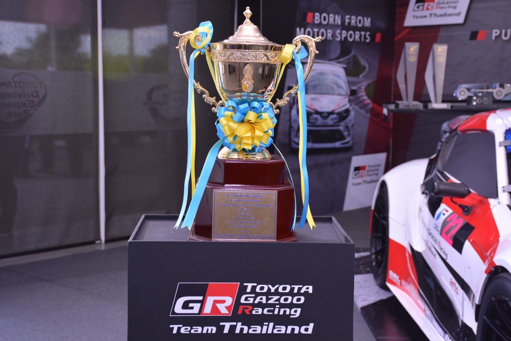 ข่าวรถวันนี้ : Toyota Gazoo Racing Motorsport 2020 ความกล้าที่จะข้ามขีดจำกัด...Spirit to push the limit