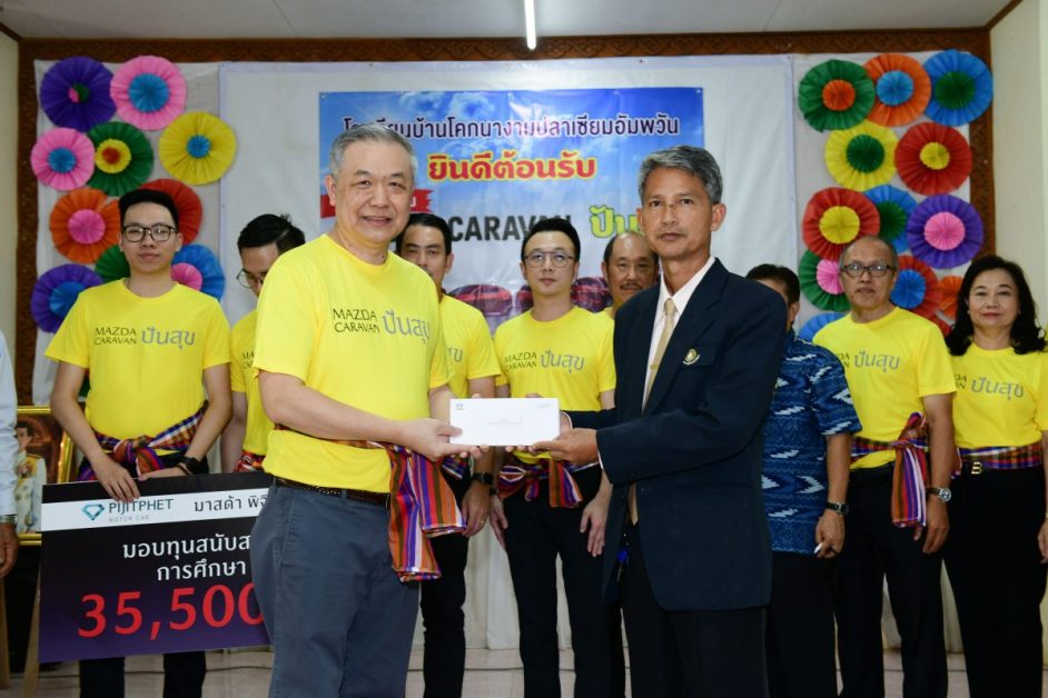 นายชาญชัย ตระการอุดมสุข ประธานบริหาร บริษัท มาสด้า เซลส์ ประเทศไทย จำกัด