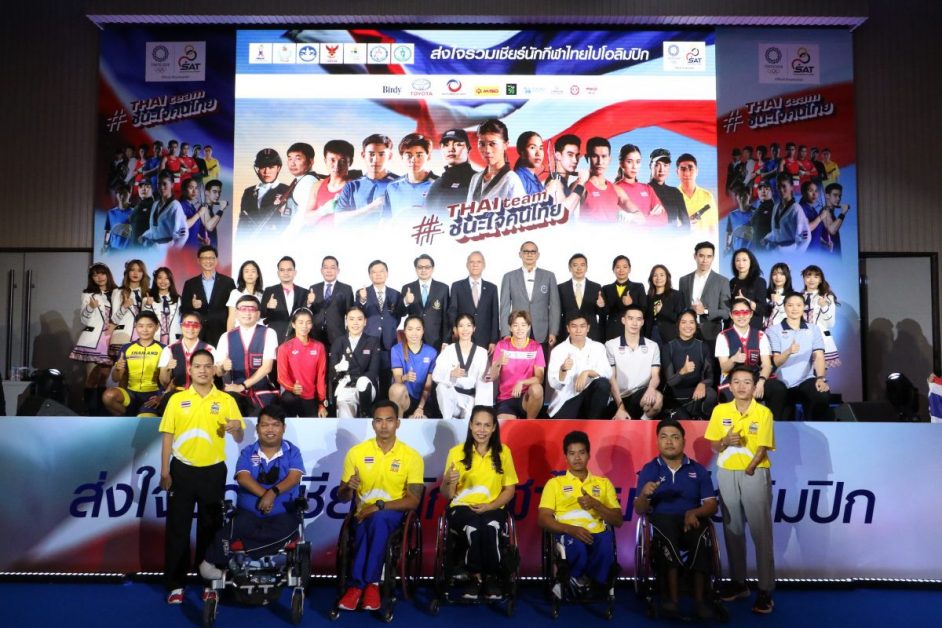 โอลิมปิก 2021 สด - พีพีทีวี ประเดิม โอลิมปิก ยิงสด ! ฟุตบอลแมตช์แรก : PPTVHD36 : May 26, 2021 · โอลิมปิก 2020 ผลบอลสด ไทย vs เกาหลีใต้ :