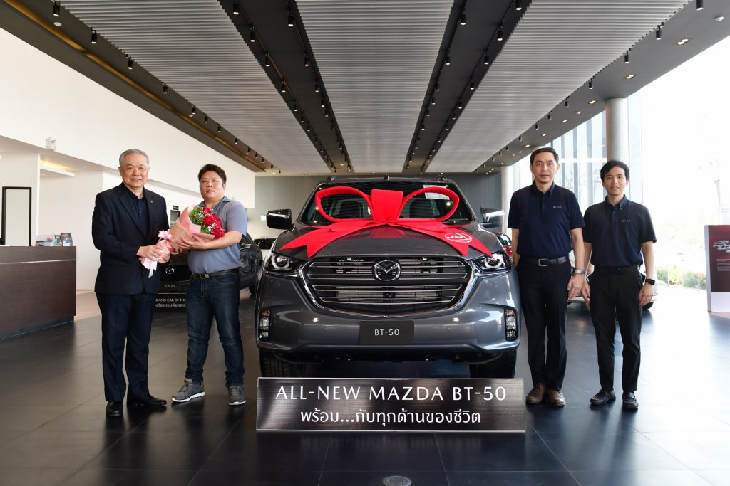 ข่าวรถวันนี้ : มาสด้า เดินหน้าส่งมอบ ALL-NEW MAZDA BT-50 ให้ลูกค้าทั่วประเทศ