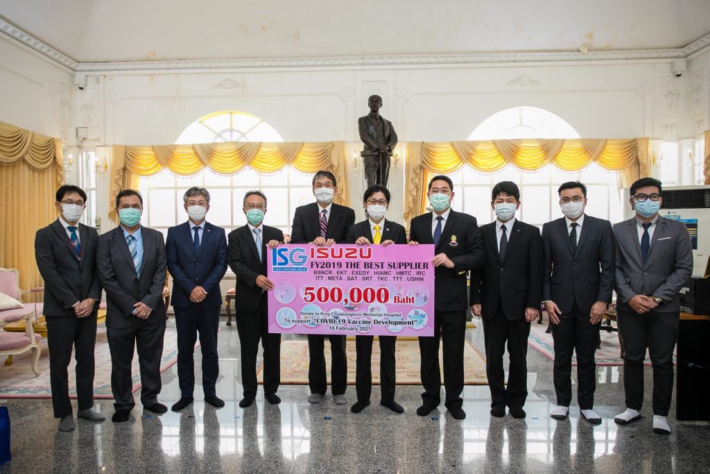 ผู้ผลิตชิ้นส่วนอีซูซุ มอบเงินพัฒนาวัคซีนโควิด-19