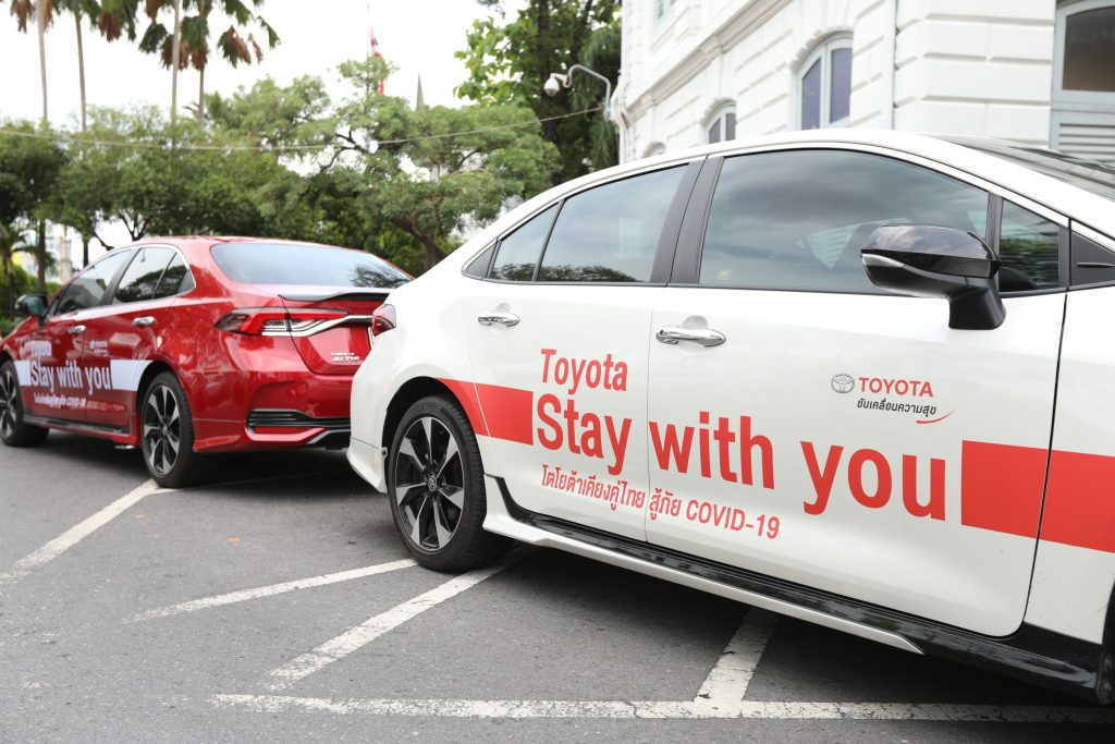 ข่าวรถวันนี้ : โตโยต้า สานต่อพันธกิจ ร่วมใจสู้ภัยโควิด 19 เดินหน้าส่งมอบรถยนต์ แก่กระทรวงมหาดไทย กรุงเทพมหานคร และสาธารณสุขจังหวัดฉะเชิงเทรา ภายใต้โครงการ Toyota Stay With You