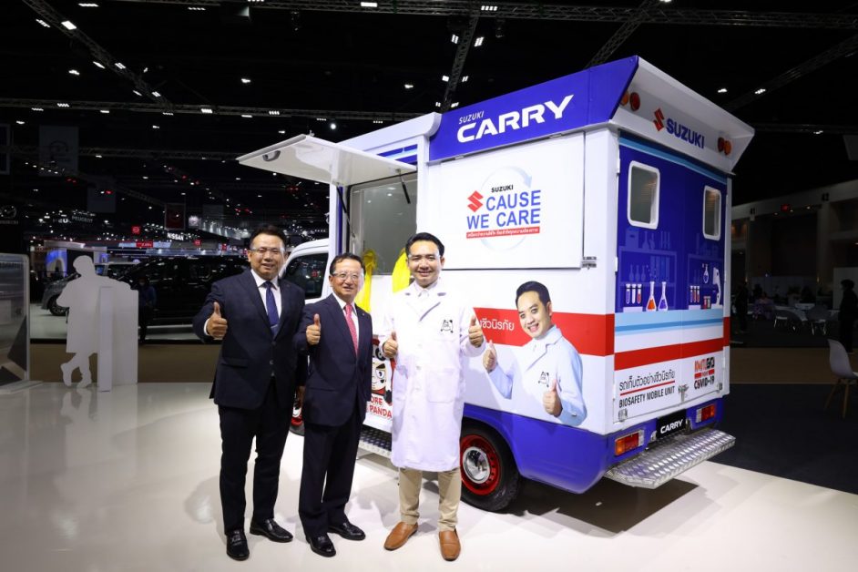 ข่าวรถวันนี้ (2/04/2021)  : ซูซูกิเดินหน้าโครงการ SUZUKI Cause We Care พร้อมช่วยเหลือสังคมไทย มอบรถ SUZUKI CARRY Biosafety Mobile Unit แก่หมอแล็บแพนด้า