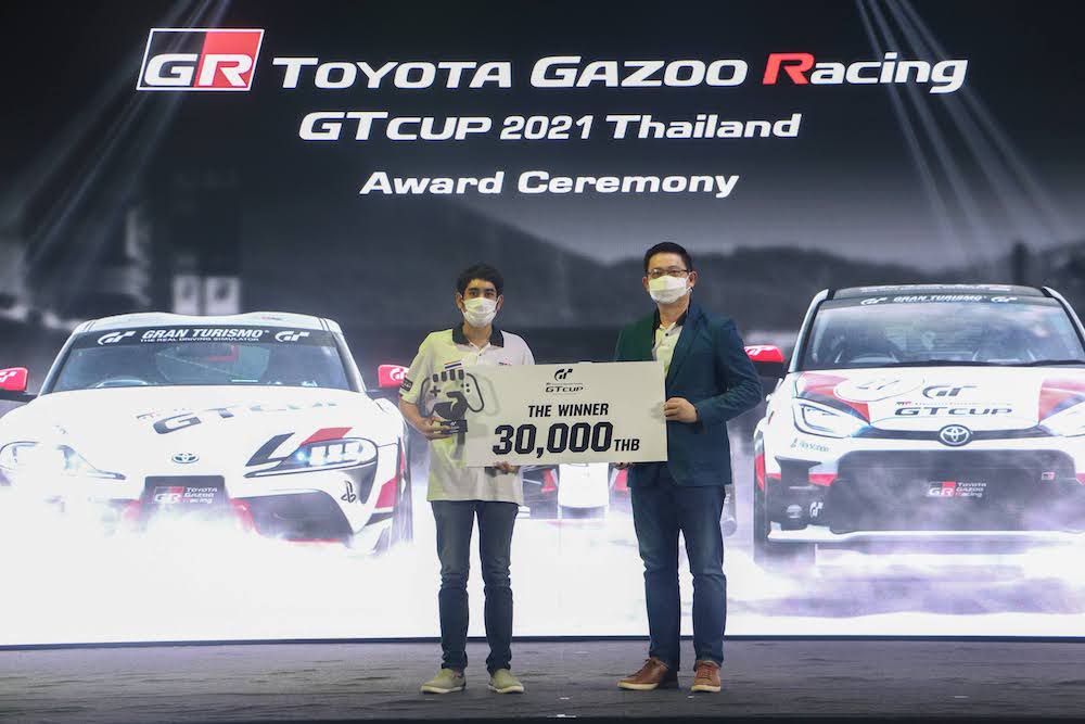โตโยต้า ประกาศผู้ชนะการแข่งขัน Toyota Gazoo Racing GT Cup 2021 Thailand