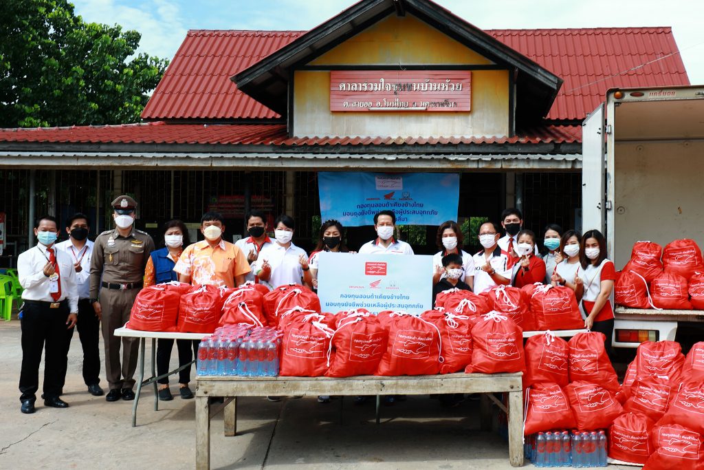 ข่าวรถวันนี้ : กองทุนฮอนด้าเคียงข้างไทย รวมพลังผู้แทนจำหน่ายรถยนต์และรถจักรยานยนต์ฮอนด้า ร่วมบรรเทาทุกข์และส่งมอบความช่วยเหลือให้ผู้ประสบอุทกภัยใน 6 จังหวัด รวม 1 ล้านบาท