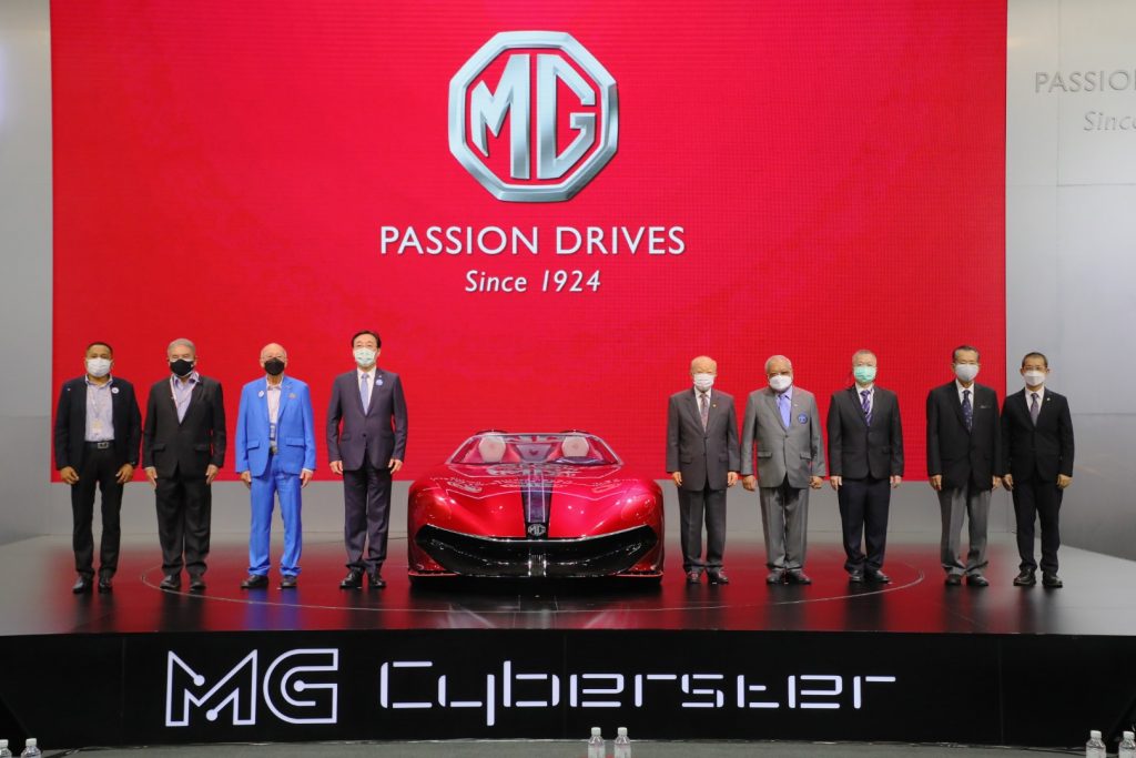 ข่าวรถวันนี้ : เอ็มจี โชว์ MG Cyberster พร้อมเปิดโอกาสให้คนไทยได้เป็นเจ้าของรถสปอร์ต EV ในงานมอเตอร์เอ็กซ์โป ครั้งที่ 38