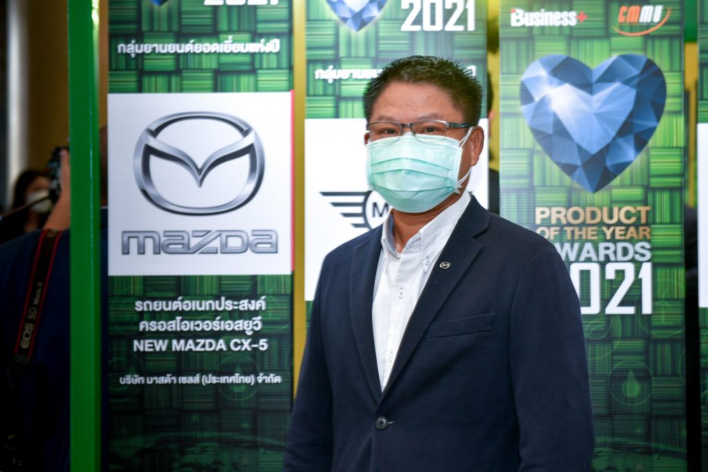 ข่าวรถวันนี้ : NEW MAZDA CX-5 คว้ารางวัลสุดยอดสินค้าและบริการแห่งปี 2564