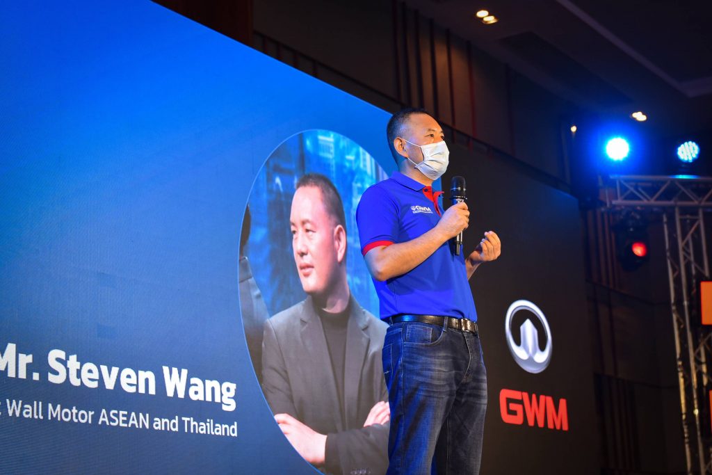 ข่าวรถวันนี้ : เกรท วอลล์ มอเตอร์ จัดงาน GWM Annual Partner Conference 2022 จับมือ 41 พาร์ทเนอร์ ผนึกกำลังสร้างความแข็งแกร่งในการดำเนินธุรกิจ พร้อมก้าวขึ้นสู่ความเป็นผู้นำด้านยานยนต์ไฟฟ้าของไทย