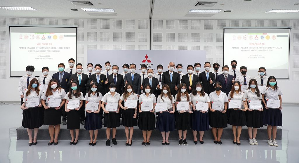 ข่าวรถวันนี้ : มิตซูบิชิ มอเตอร์ส ประเทศไทย มุ่งมั่นส่งเสริมการศึกษาของประเทศไทย ด้วยโครงการฝึกงาน