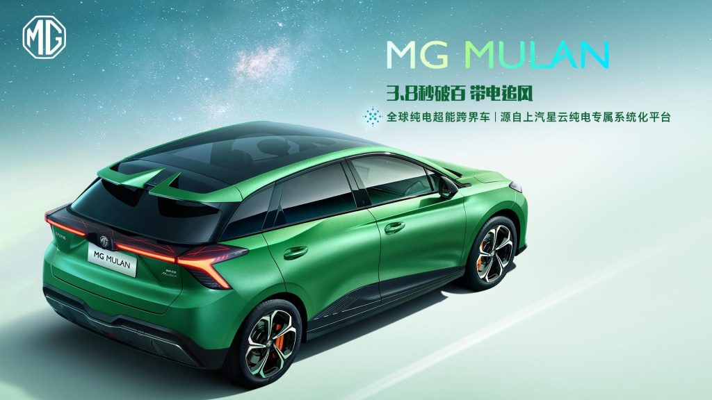 ข่าวรถวันนี้ : MG4 รถไฟฟ้าแพลตฟอร์มใหม่ ขยับแล้ว คาดว่าจะมาเปลี่ยนแปลงตลาดรถยนต์อีวีในประเทศไทย