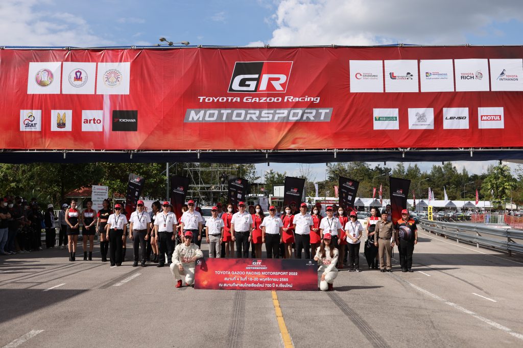 Toyota Gazoo Racing Motorsport 2022 สนาม 4