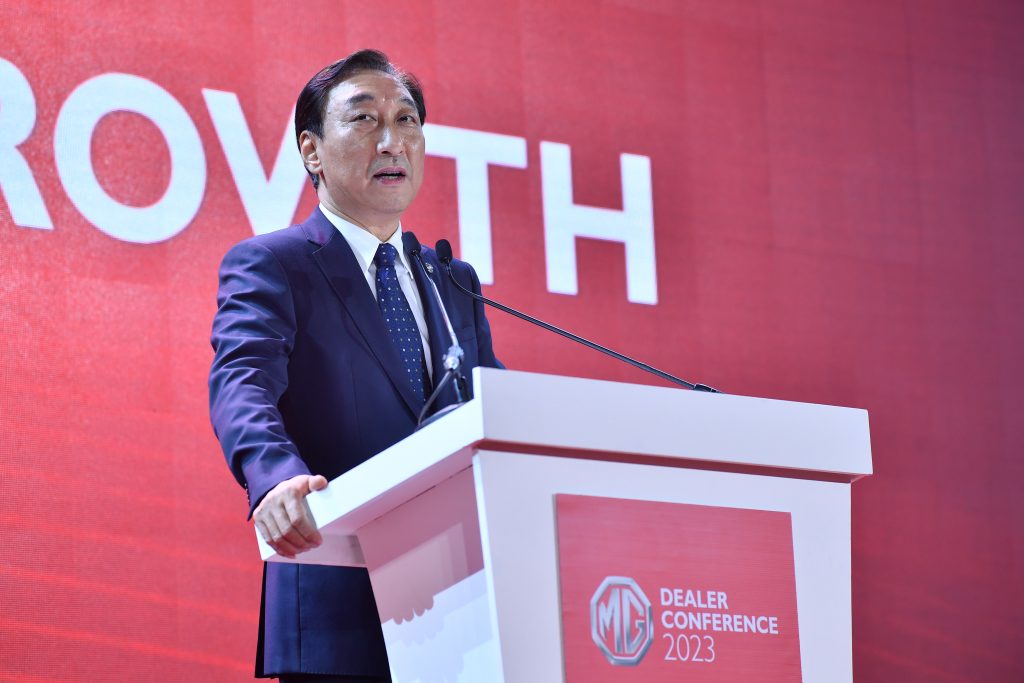 เอ็มจี จัดงาน MG Dealer Conference 2023